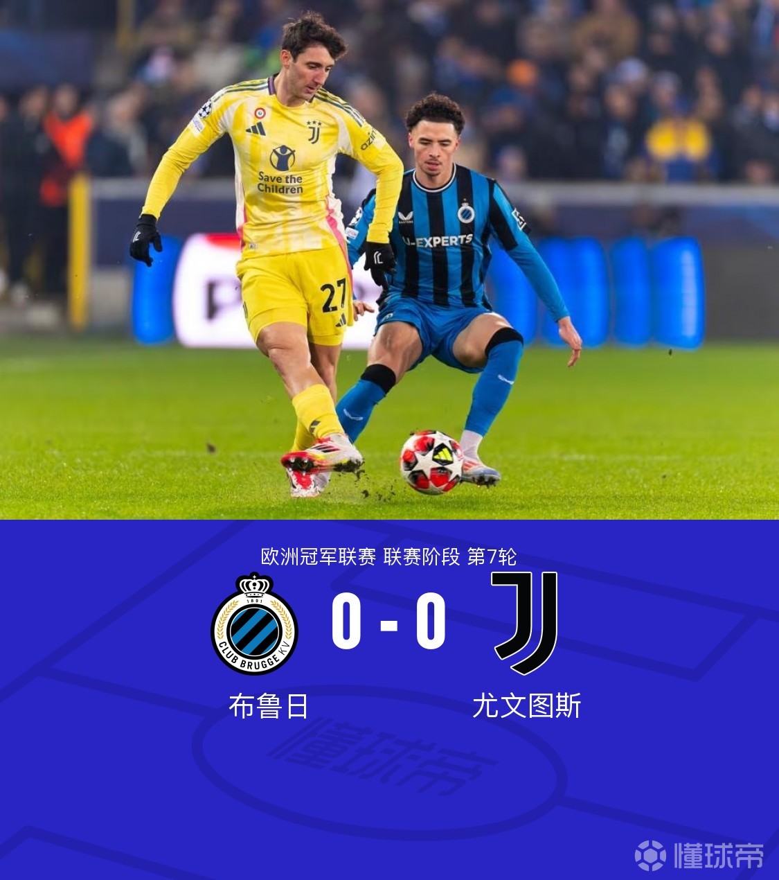 关于赛地聚焦：社区盾清晨热度飙升，尤文图斯扳平良机，引发热议，球队文化再被提及的信息-满冠登录